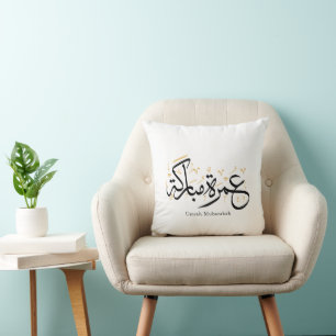 Umrah Mubarakah Arabic Calligraphy Wall Art Throw Pillow