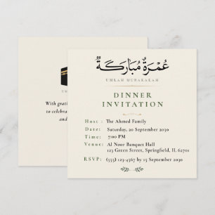 Umrah Mubarakah Dinner Invitation Islamic Umrah