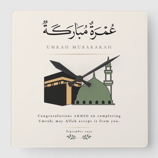 Umrah Mubarakah Personalized  Square Wall Clock (Front)
