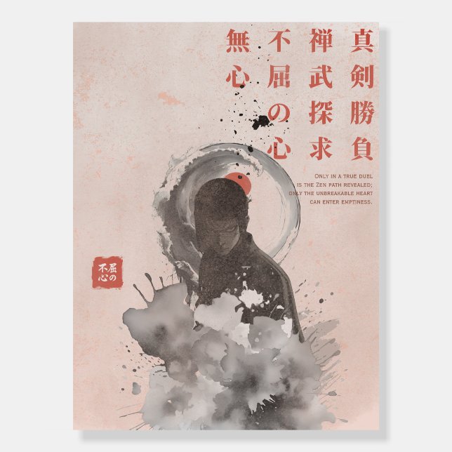 Unbreakable Heart Zen Samurai Martial Art Wall Art Foam Board (Front)