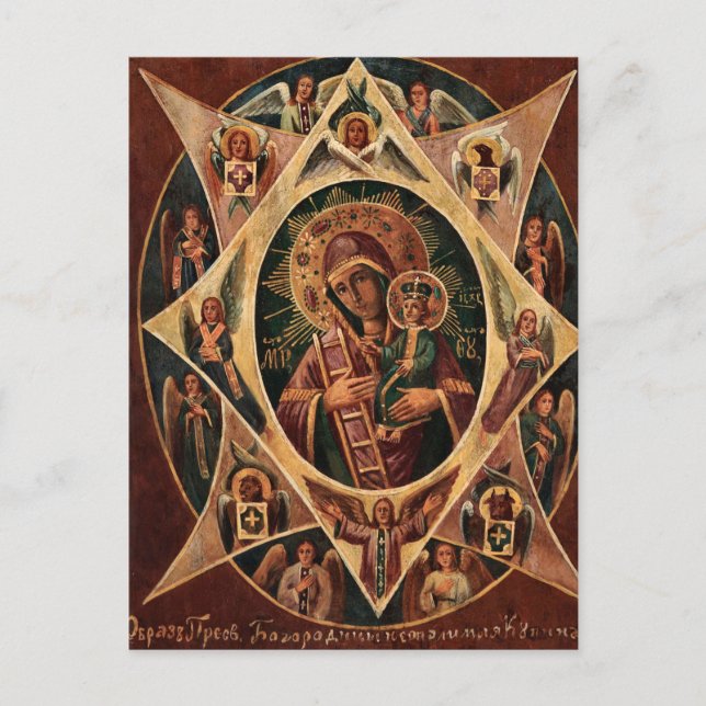 Unburnt Bush Orthodox Christian Icon Postcard (Front)