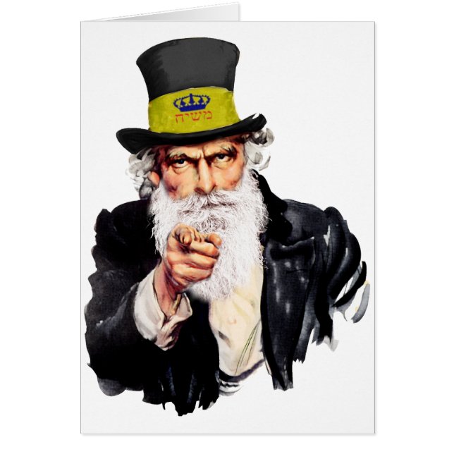 Uncle Shmuel Cards (Front)