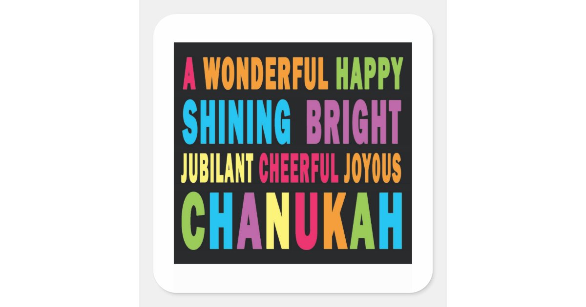 Undefined Stickers undefined square sticker | Zazzle