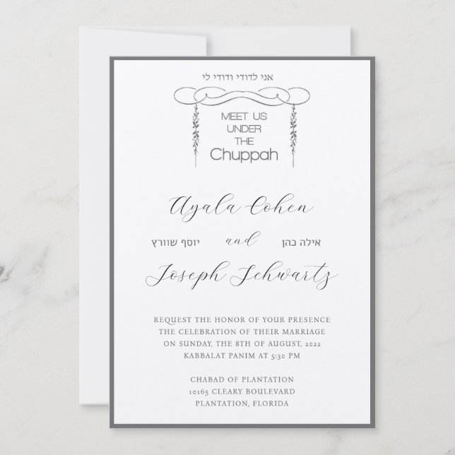 Under Chuppah Jewish Wedding Cards (Front)