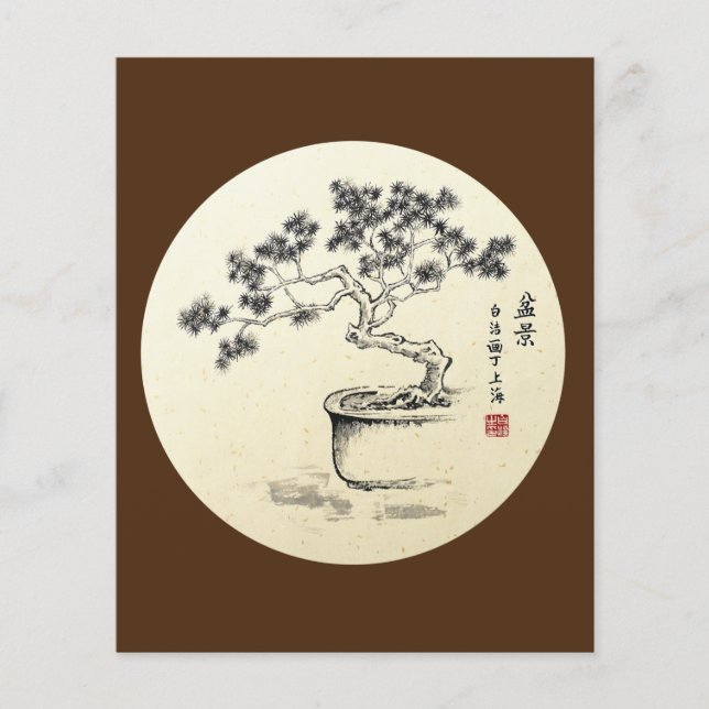 Under my Care (Front)