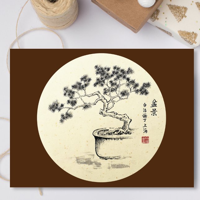 Under my Care Tissue Paper (Creator Uploaded)