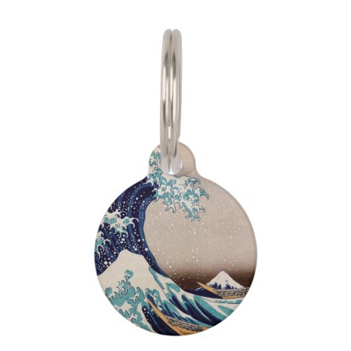 Under the Great Wave off Kanagawa Pet ID Tag