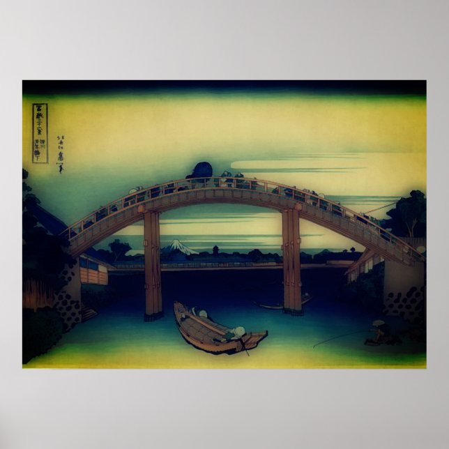 Under the Mannen Bridge at Fukagawa Poster (Front)