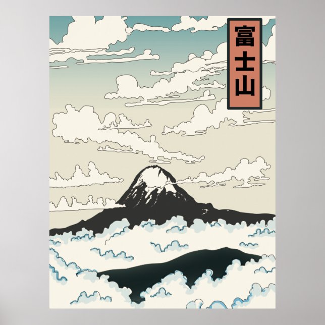 Under the Moon Poster (Front)