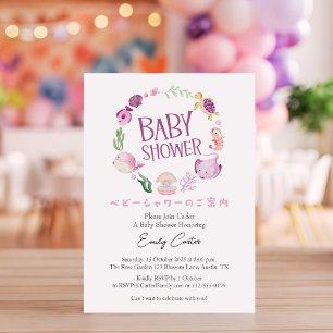 Under the Sea Baby Shower Pink Ocean Watercolor Invitation