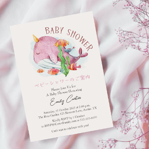 Under the Sea Baby Shower Pink Whale Watercolor Invitation