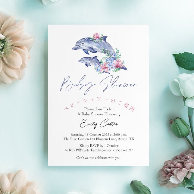 Under the Sea Baby Shower Watercolor Dolphins Invitation (Creator Uploaded)