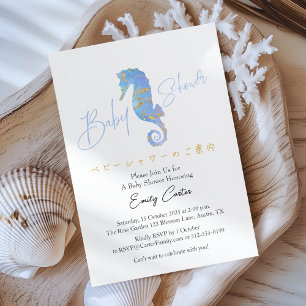 Under the Sea Baby Shower Watercolor Seahorse Blue Invitation