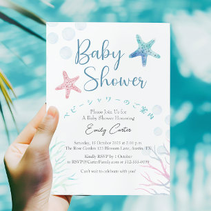 Under the Sea Baby Shower Watercolor Starfish Invitation