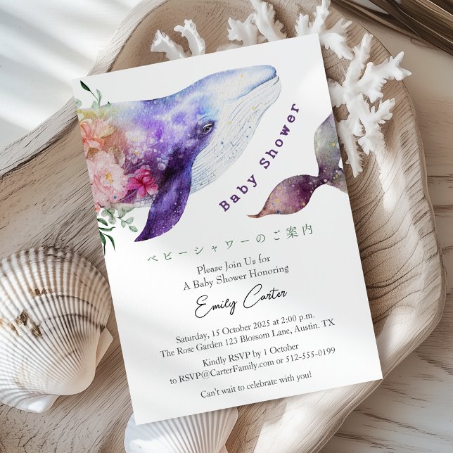 Under the Sea Baby Shower Whale Floral Whimsical Invitation (Creator Uploaded)