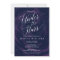 Under the Stars Elegant Sweet 16 Celebration