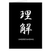 Understanding - Rikai (Front)