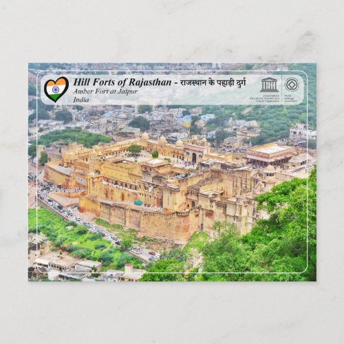 UNESCO _ Hill Forts of Rajasthan _ Amber Fort Postcard