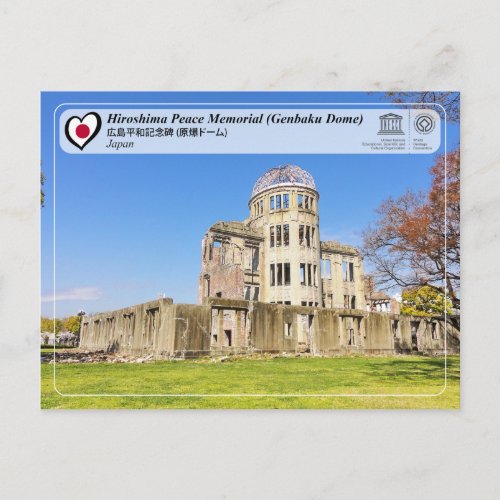 UNESCO _ Hiroshima Peace Memorial  Genbaku Dome Postcard