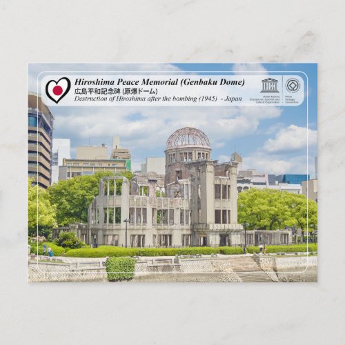 UNESCO _ Hiroshima Peace Memorial  Genbaku Dome Postcard