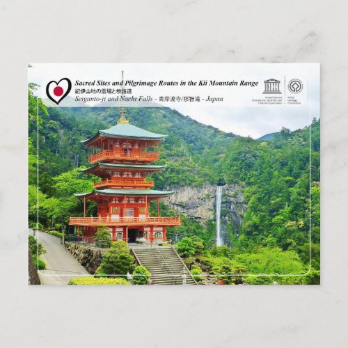 UNESCO _ Kii Mountain Range _ Seiganto_ji Postcard