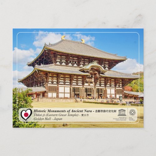 UNESCO _ Monuments of Ancient Nara _ Tdai_ji Postcard