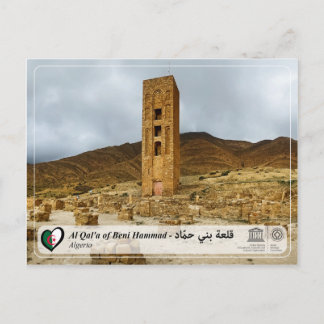 UNESCO WHS - Al Qal'a of Beni Hammad - قلعة بني حم Postcard