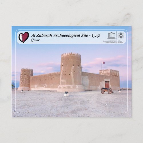 UNESCO WHS _ Al Zubarah Archaeological Site Postcard