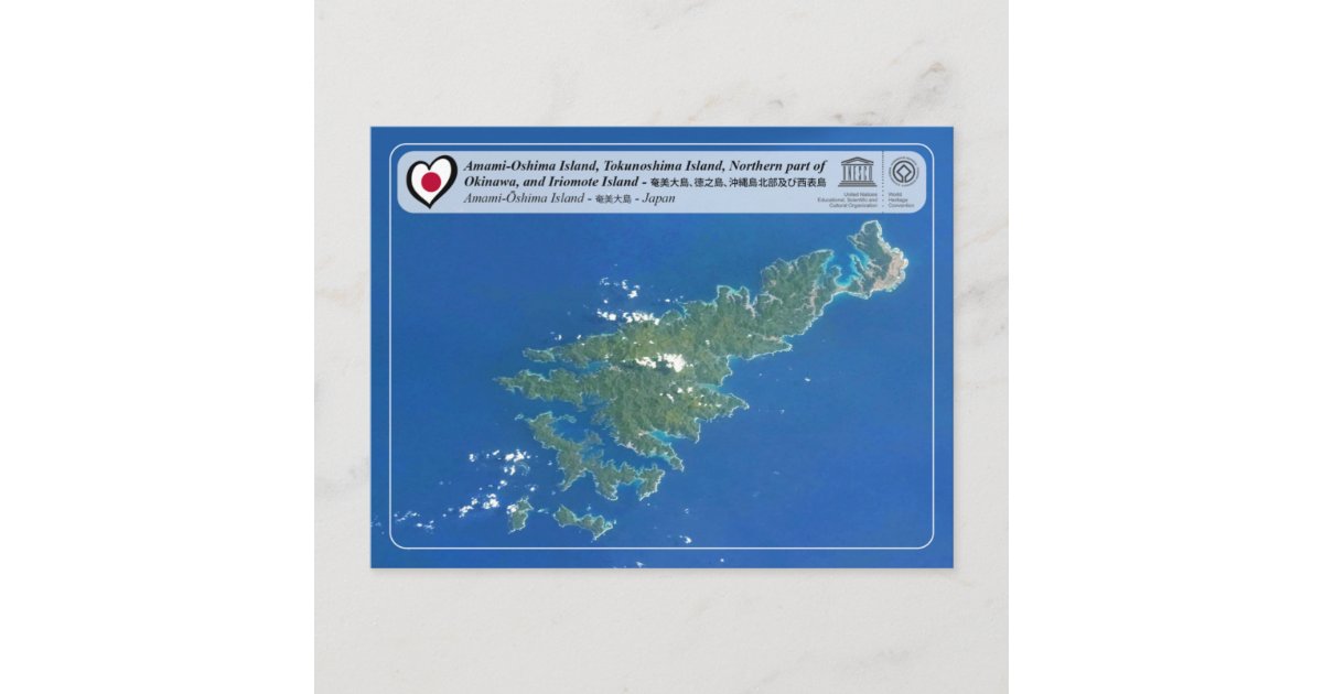 UNESCO WHS - Amami-Ōshima Island - 奄美大島 Postcard | Zazzle