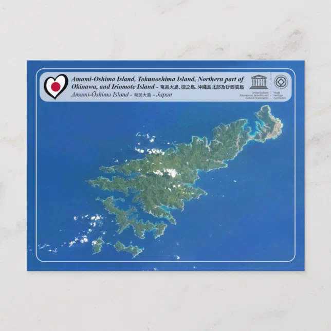 UNESCO WHS - Amami-Ōshima Island - 奄美大島 Postcard | Zazzle