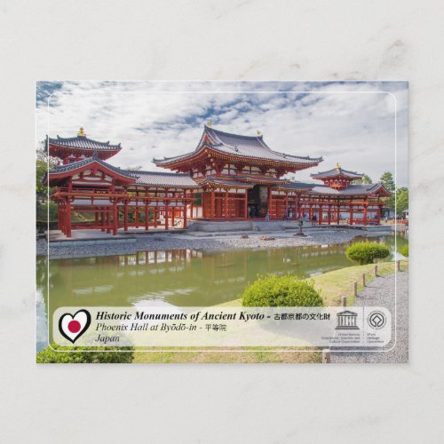 UNESCO WHS _ Ancient Kyoto _ Byodo_in _ 平等院 Postcard