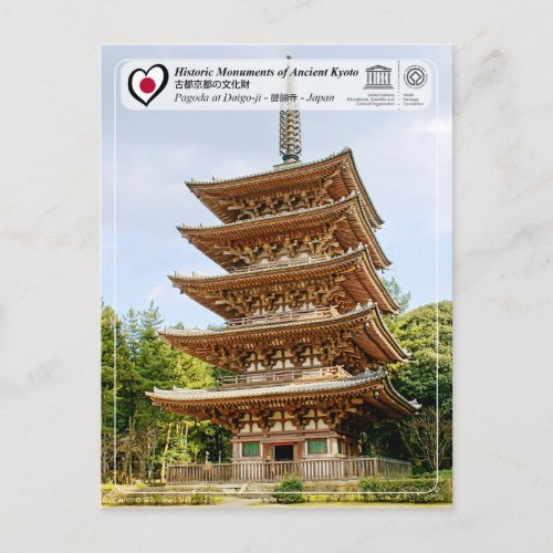 UNESCO WHS _ Ancient Kyoto _ Daigo_ji _ 醍醐寺 Postcard