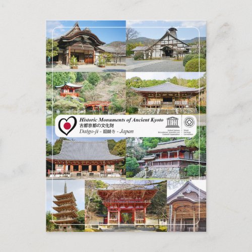 UNESCO WHS _ Ancient Kyoto _ Daigo_ji _ 醍醐寺 Postcard