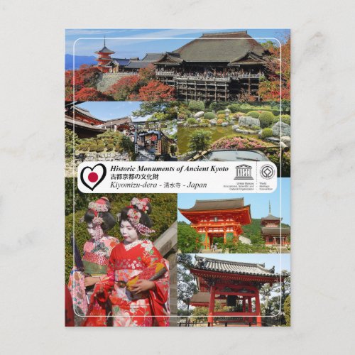 UNESCO WHS _ Ancient Kyoto _ Kiyomizu_dera _ 清水寺 Postcard