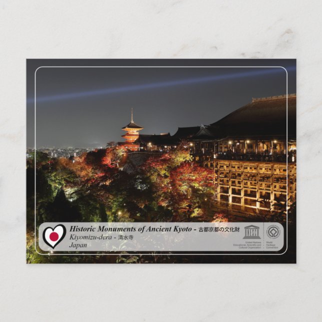 UNESCO WHS - Ancient Kyoto - Kiyomizu-dera - 清水寺 Postcard (Front)