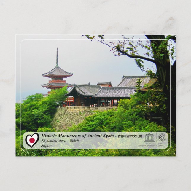 UNESCO WHS - Ancient Kyoto - Kiyomizu-dera - 清水寺 Postcard (Front)