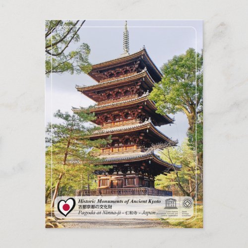 UNESCO WHS _ Ancient Kyoto _ Ninna_ji _ 仁和寺 Postcard