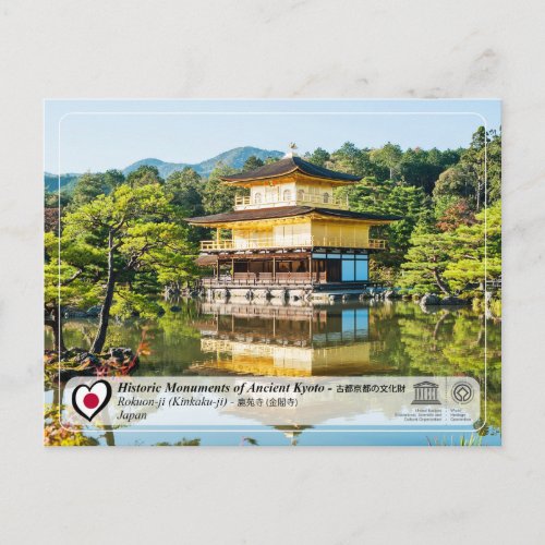 UNESCO WHS _ Ancient Kyoto _Rokuon_ji _ 鹿苑寺 Postcard