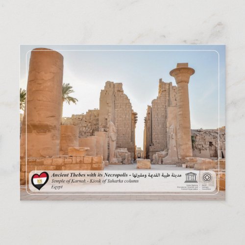 UNESCO WHS _ Ancient Thebes _ Temple of Karnak Postcard