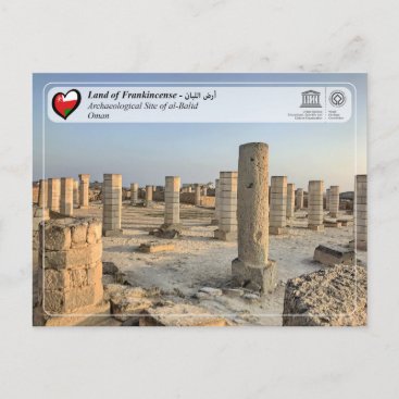 UNESCO WHS - Archaeological Site of al-Balid Postcard