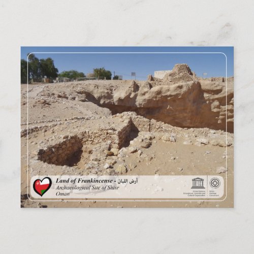 UNESCO WHS _ Archaeological Site of Shisr Postcard