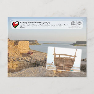 UNESCO WHS - Archaeological Siteof Khor Rori Postcard
