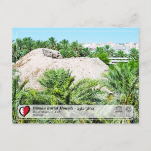 UNESCO WHS - Dilmun Burial Mounds Postcard