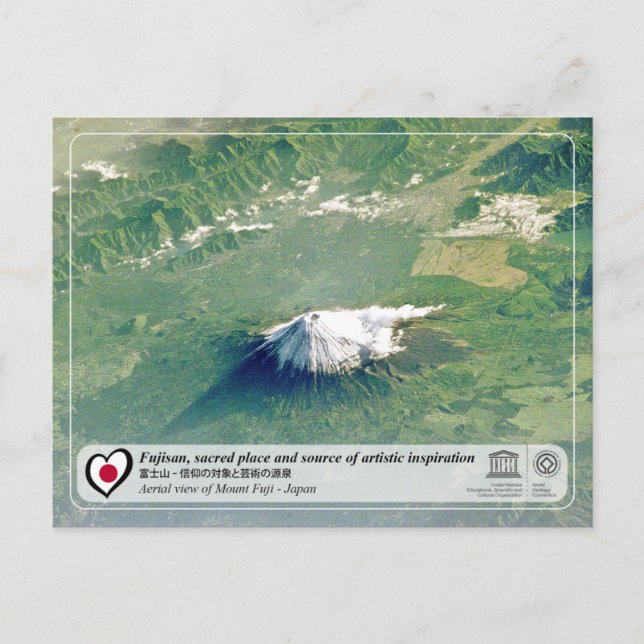 UNESCO WHS - Fujisan - Mount Fuji - 富士山 Postcard (Front)