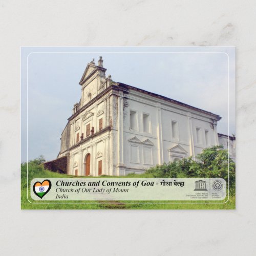 UNESCO WHS _ Goa _ Church of Our Lady of Mount Postcard