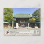 UNESCO WHS - Hetsu-gu, Munakata Taisha Postcard