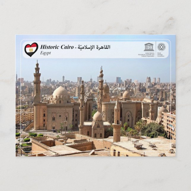 UNESCO WHS - Historic Cairo - القاهرة الإسلاميّة Postcard (Front)