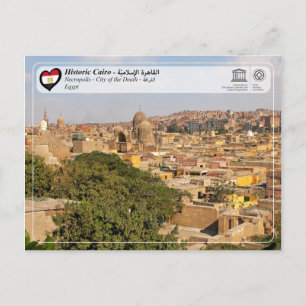 UNESCO WHS - Historic Cairo - Cairo Necropolis Postcard