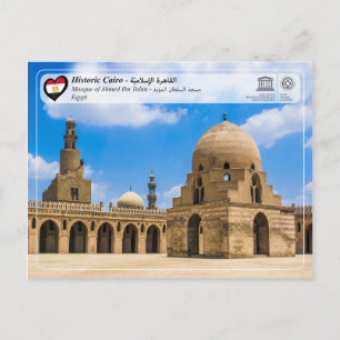 UNESCO WHS - Historic Cairo - Mosque of Ibn Tulun Postcard