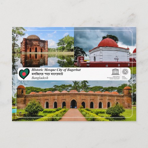 UNESCO WHS _ Historic Mosque City of Bagerhat Postcard